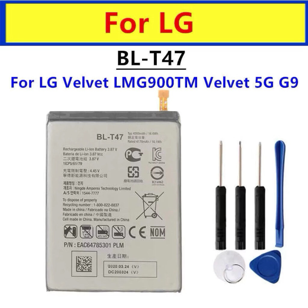 แบตเตอรี่ LG Velvet LMG900TM Velvet 5G battery BL-T47 4300mAh รับประกัน 3 เดือน+ไขควง