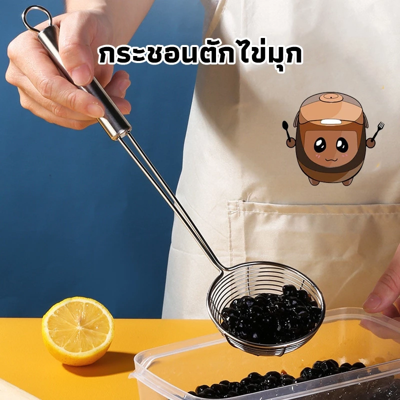 Homeware Store กระชอนตักไข่มุก ช้อนตักไข่มุก สแตนเลส สำหรับเปิดร้าน 6 cm/8cm/10cm ใช้งานอเนกประสงค์ YMPM