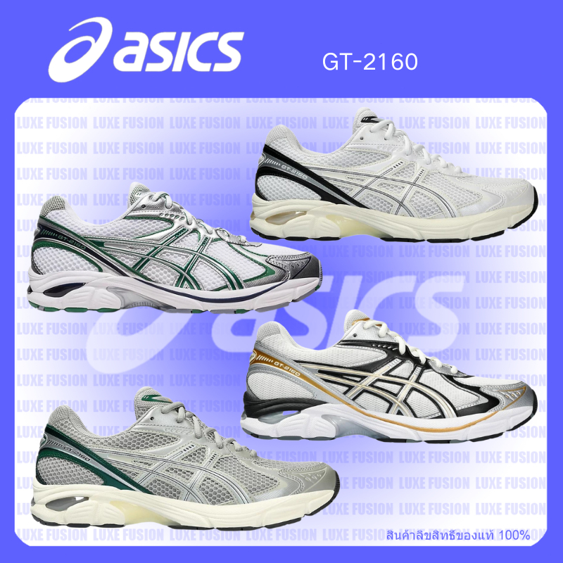 [แท้ 100%]Asics GT-2160(1203A275-104/1203A275-103/1203A275-001/1203A655-001)