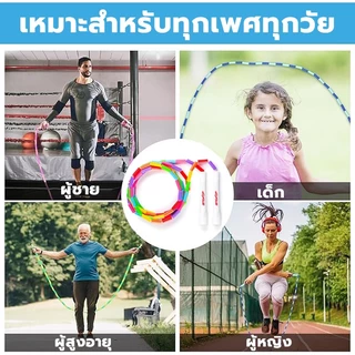 ANGTOP เชือกกระโดดลูกปัด รุ่นใหม่ล่าสุด 3m ปรับได้ หลายสี Beaded Jump Rope กระโดดเชือกลูกปัด