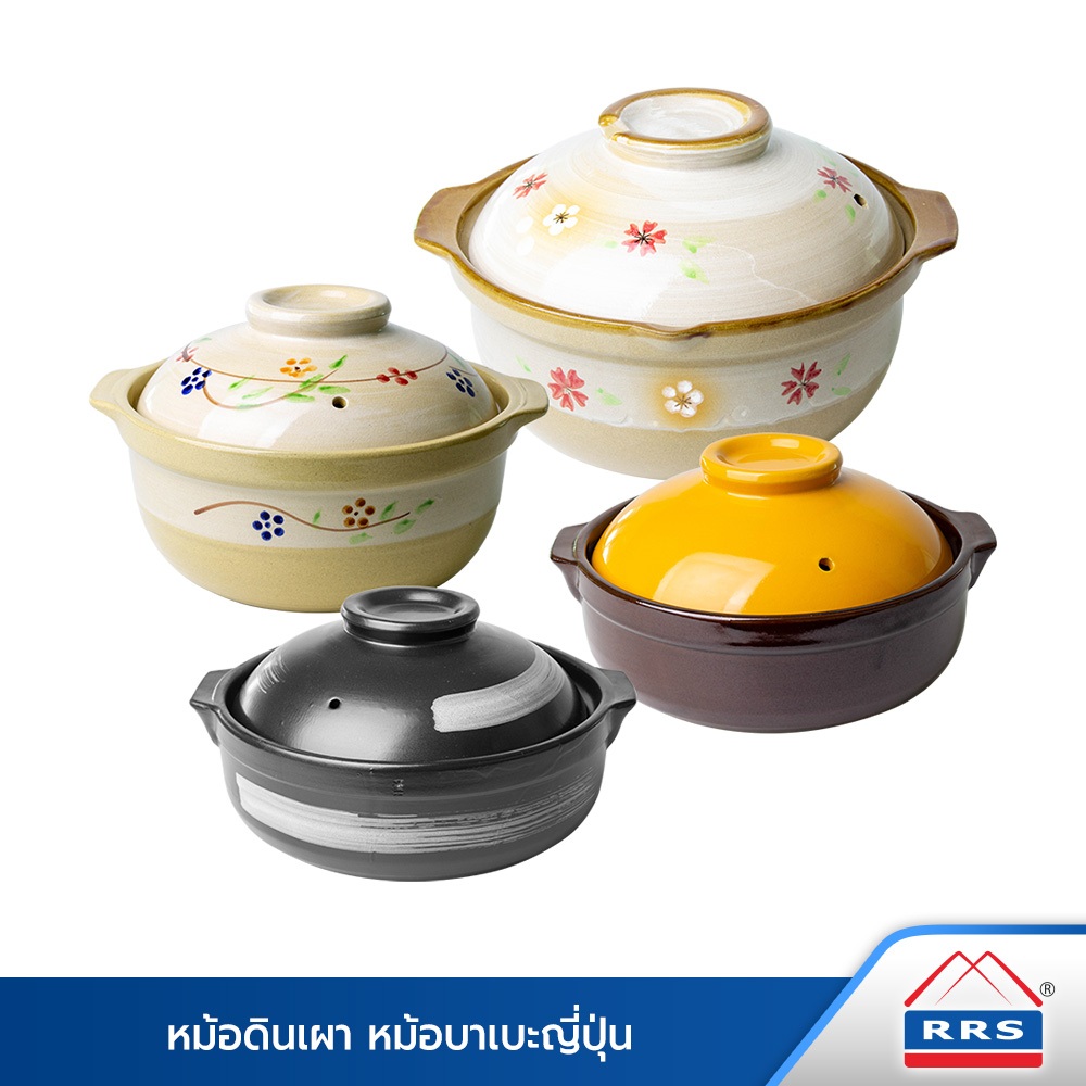 RRS หม้อดินเผา ญี่ปุ่น หม้อนาเบะ ขนาด 22/24/26 cm.