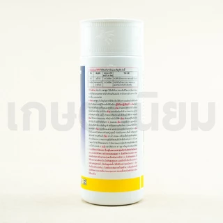 บลาชูท (อะบาเมกติน 1.8% W/V EC) 1 ลิตร
