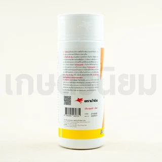 บลาชูท (อะบาเมกติน 1.8% W/V EC) 1 ลิตร