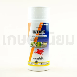 บลาชูท (อะบาเมกติน 1.8% W/V EC) 1 ลิตร