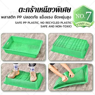3ชั้น/4ชั้น ชั้นวางผลไม้ ชั้นวางแสดงผลไม้และผัก ซุปเปอร์มาร์เก็ตชั้นวางผักและผลไม้ ร้านสะดวกซื้อ ชั้นเก็บของ พร้อมตะกร้า