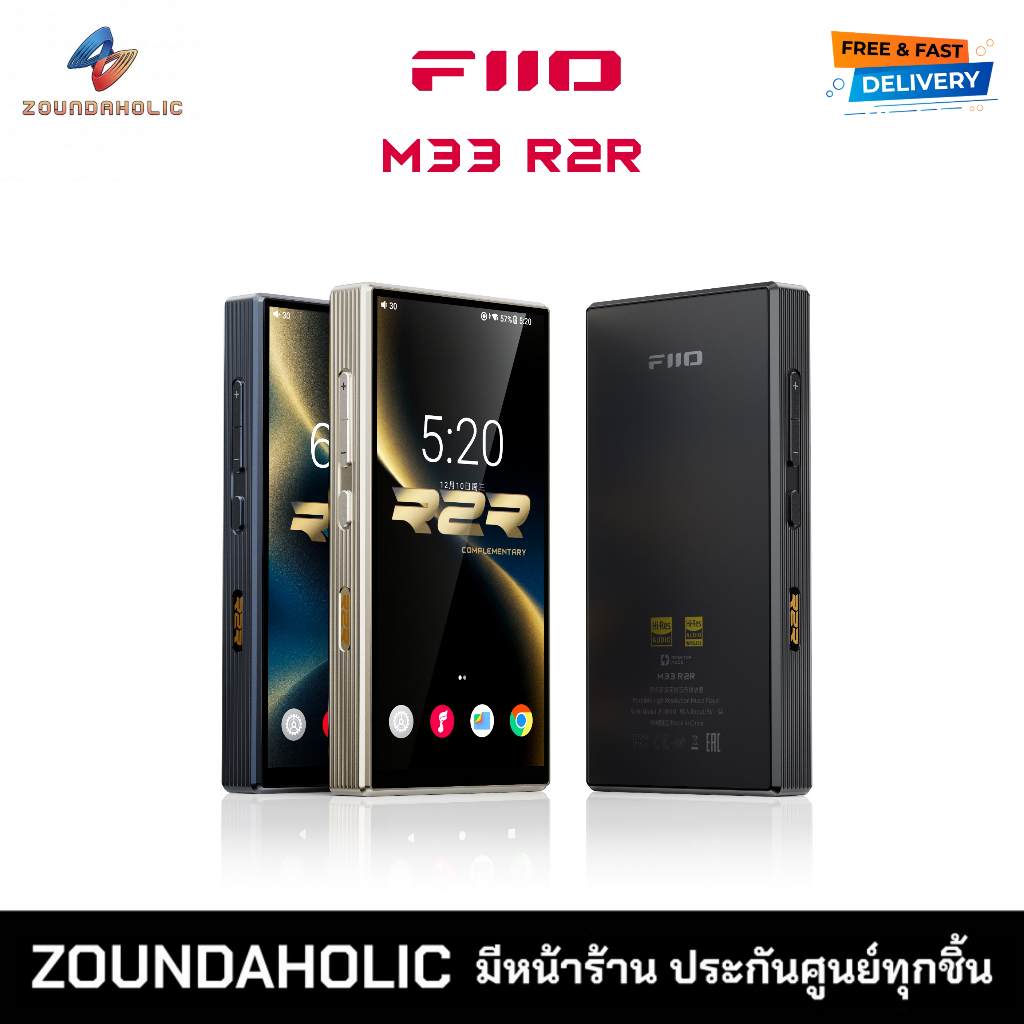 [ส่งทันที] FiiO M33 R2R เครื่องเล่นเพลงพกพา ประกันศูนย์ไทย