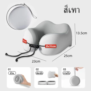 หมอนรองคอ Memory Foam รูปตัว U พกพาสะดวก | ใช้งานได้ทั้งเดินทาง นั่งรถ และงีบพักที่ทำงาน | ดีไซน์รองรับกระดูกคอ ผ้าฝ้ายน