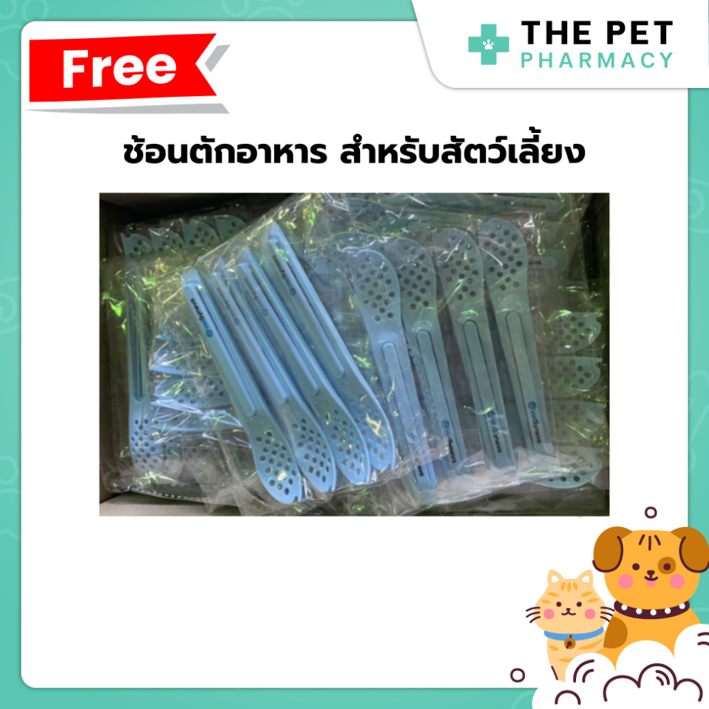 [GIFT] VetSynova ช้อนตักอาหาร สำหรับสัตว์เลี้ยง