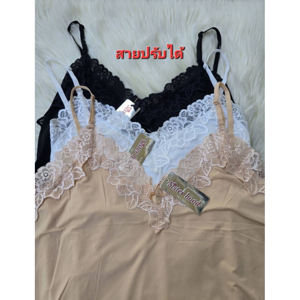 เสื้อซับในsister hood 983ผ้าคอตตอนเนื้อนิ่มไม่ระคายผิวใส่สบายสายปรับได้ฟรีไซส์