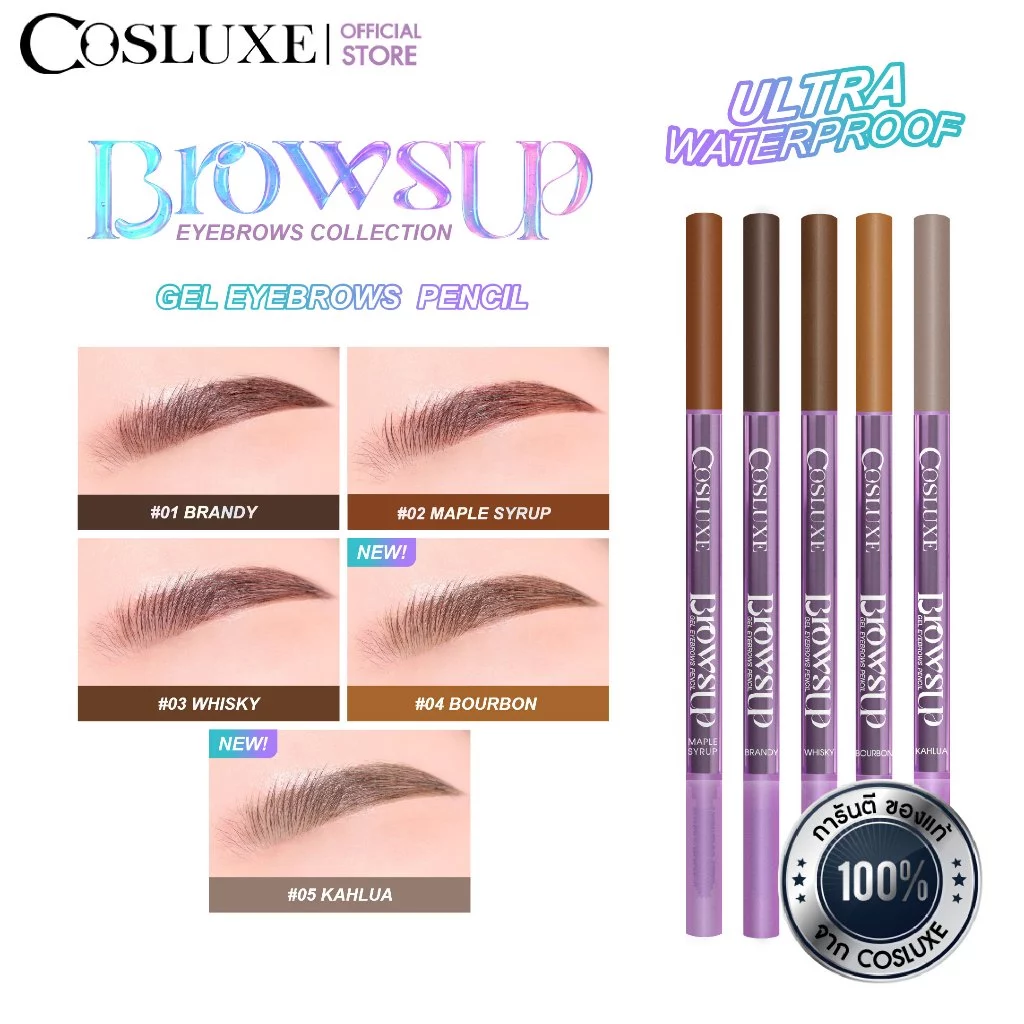 COSLUXE Browsup Gel Eyebrow Pencil ดินสอเขียนคิ้วเจล คอสลุคส์ แบบหมุน ออโต้ กันน้ำ ติดทน คิ้วเป๊ะ