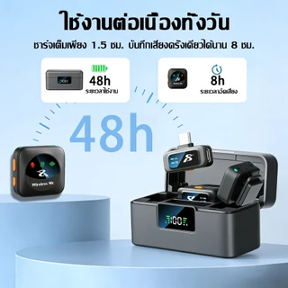 【รับประกัน 10 ปี】ไมค์ไร้สาย ไมโครโฟนไร้สาย ตัดเสียงรบกวน เสียบแล้วใช้งานได้เลย สําหรับบันทึกวิดีโอ ใช้ได้กับ IOS/Type-C