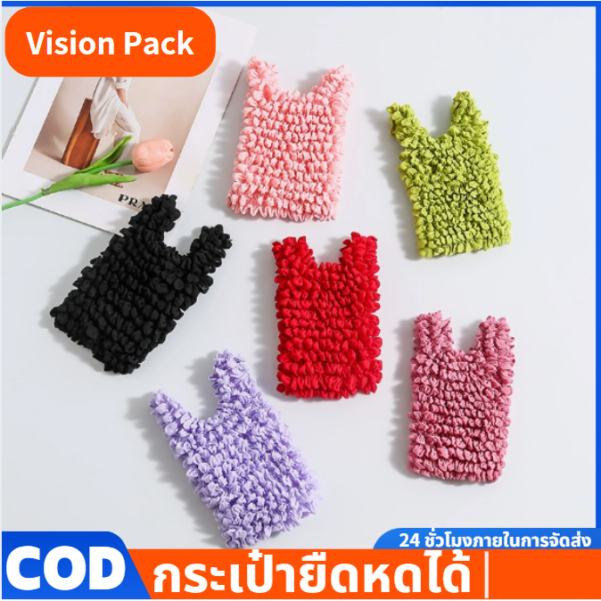ถุงผ้าใบลายสับปะรด พับได้ จุของเยอะ ผ้าChiffon น้ำหนักเบา กระเป๋าช้อปปิ้งสะพายไหล่ รักษ์โลก ปิคนิค