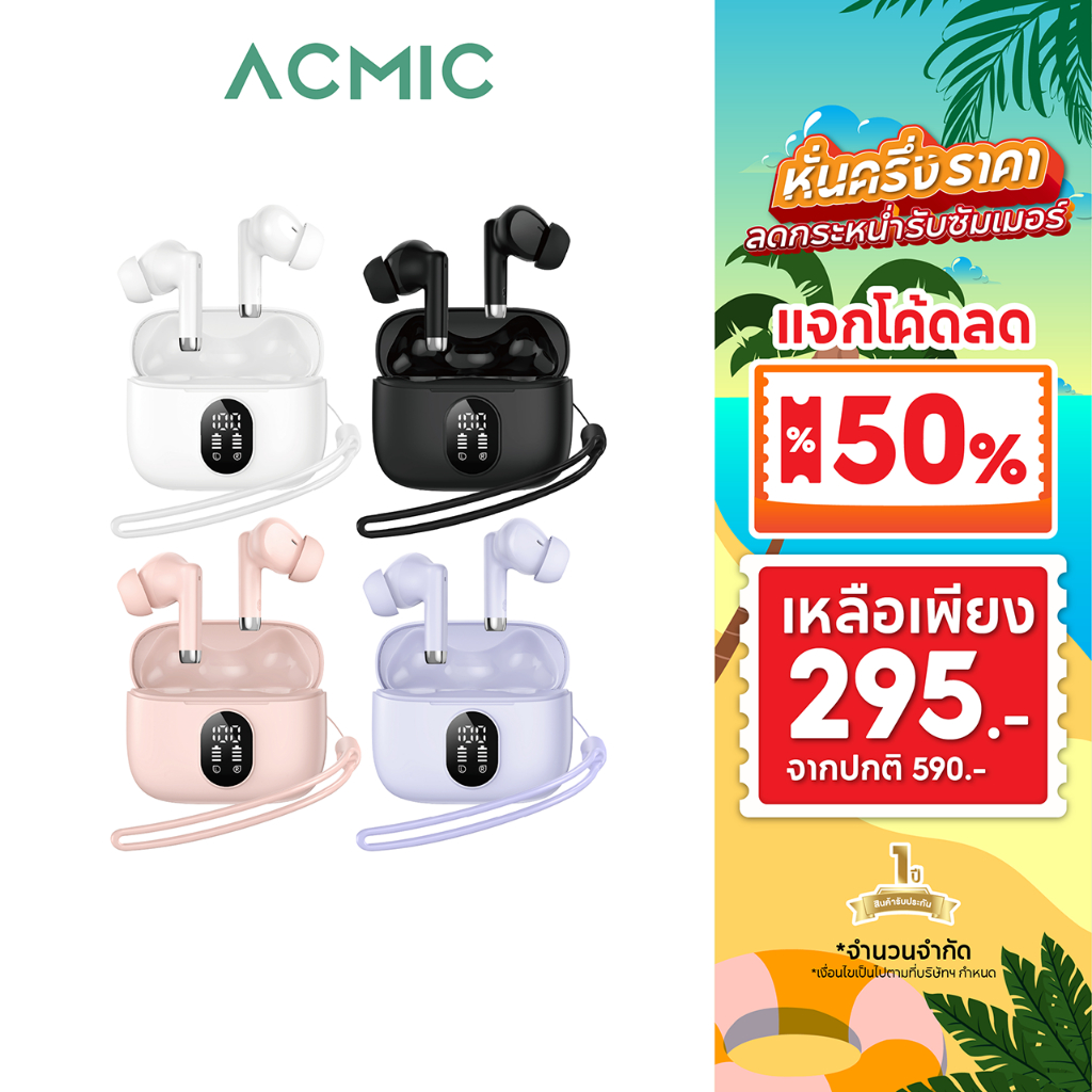 [โค้ดลด 295.-] ACMIC AE-11T หูฟังบลูทูธไร้สาย Wireless Bluetooth Earbuds Bluetooth 5.3 ใช้งานได้นาน 
