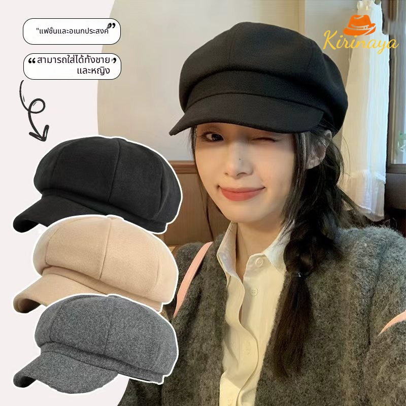 แฟชั่นฤดูร้อน สตรี สไตล์เกาหลี หมวกเบเร่ต์ อเนกประสงค์ ทรงแปดเหลี่ยม ดีไซน์ย้อนยุคแบบญี่ปุ่นKirinaya