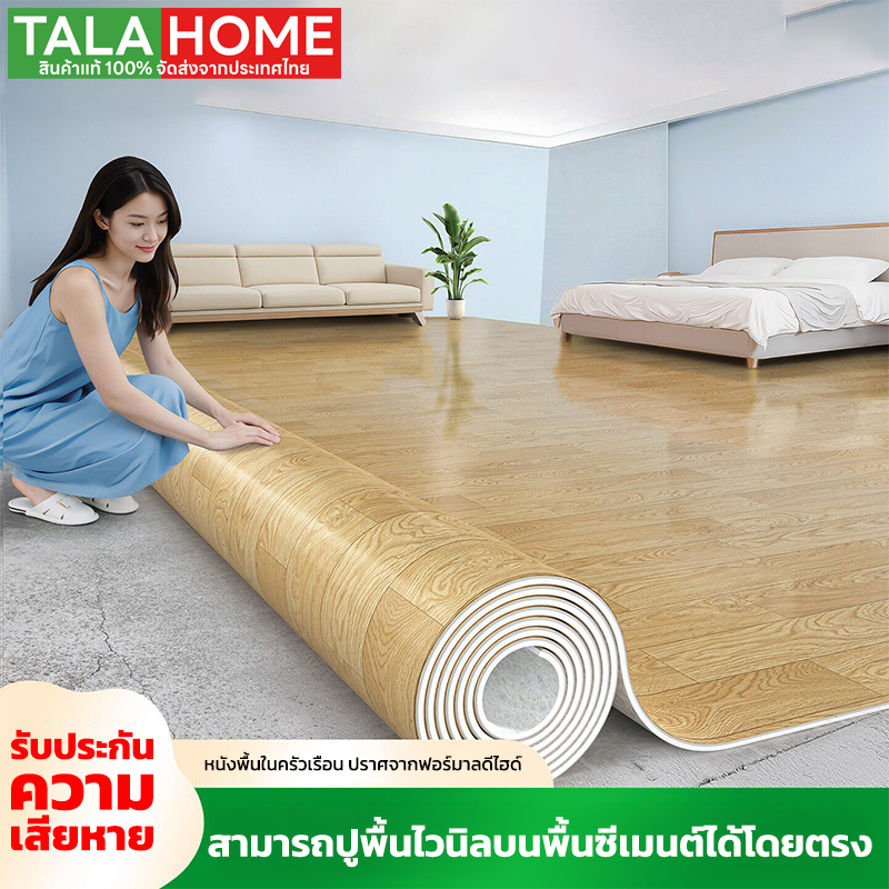 เสื่อน้ํามัน เสื่อน้ํามันปูพื้น【ใช้ได้100ปี】PVC ​​เสื่อน้ำมันปูพื้น กระเบื้องยาง หนา2.5mm กันน้ำกันลื่น ทนต่อคราบสกปรก