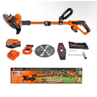 เครื่องตัดหญ้าไร้สาย Pumpkin 50485 **รุ่นใหม่ 2026** เครื่องตัดหญ้าแบตเตอรี่ พร้อมแบตและแท่นชาร์จ