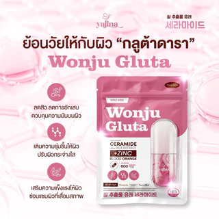 🇯🇵💖 | ของแท้รับตรงบริษัท | วอนจูกลูต้า Wonjugluta กลูต้าวอนจู h Cera Plus Blood Orange 30 แคปซูล นำเข้าจากญี่ปุ่น