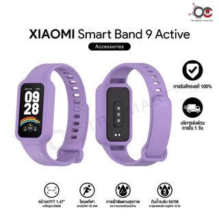 Xiaomi Smart Band 9 Active สายรัดข้อมือเพื่อสุขภาพรุ่นประหยัด จอใหญ่ 1.47 นิ้ว โหมดกีฬา 50 โหมด
