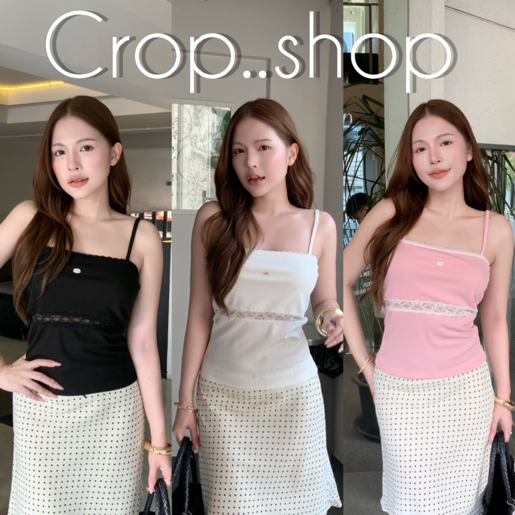 crop..shop  เสื้อสายเดี่ยวน่ารัก มีความจื๊สในตัว สีสวยฉ่ำมาก ใส่ง่ายสบายๆ เก๊ๆซิคๆเวอร์