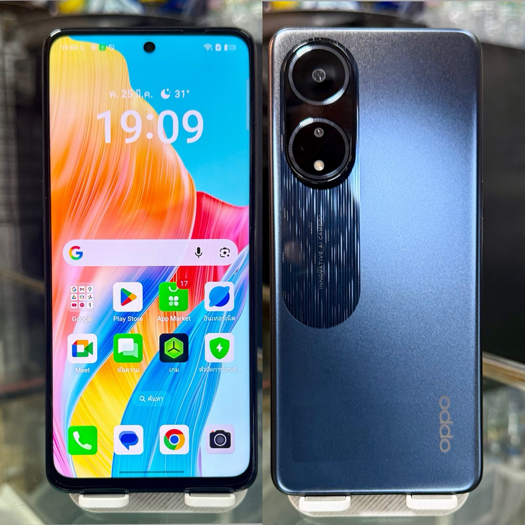 Oppo A98 5G แรม 8+4 Gb  รอม 256 Gb Android 15