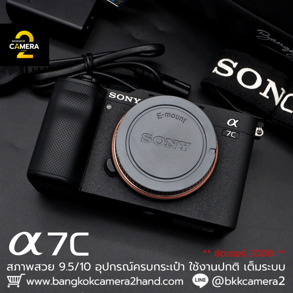 Sony A7C Body อุปกรณ์ครบกระเป๋า เลนส์มือ2 เลนส์มือสอง หน้าชัดหลังเบลอ เลนส์ละลาย กล้องมือ2 กล้องมือส