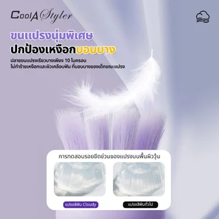 [3แถม1]CoolAstyler แปรงสีฟันเด็ก ขนนุ่มปลายเรียว<0.01MMซอกลึก ถนอมเหงือก จับง่ายวัสดุผ่านSGSปลอดภัย