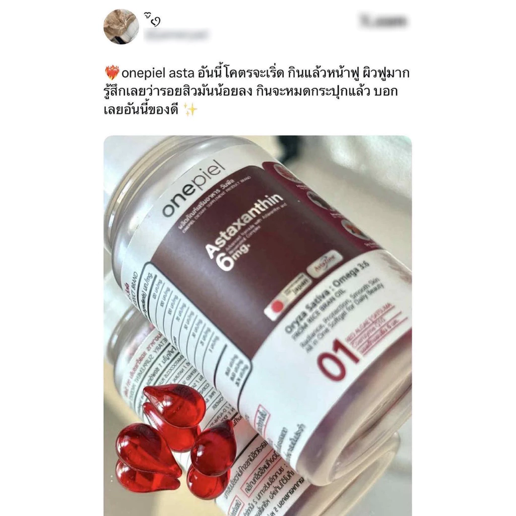 Herbitia วิตามินวัยทอง / Onepiel แอสตร้าแซนธีน / SAKANA COLLAGEN X10 Pichprove thumbnail 9