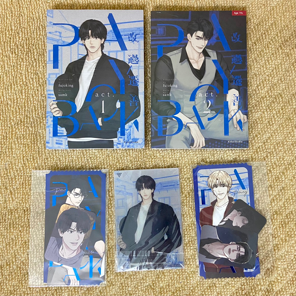 ❗️มือหนึ่ง รอบจอง❗️ การ์ตูน Payback เล่ม 1-2 โดย samk fujoking ใหม่ในซีล รอบพรี ของแถมครบ เพย์แบค เพ
