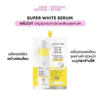 [ EXP : 09/2026 ] LOVEPOTION WHITETENING SERUM 5 ML เซรั่มไวท์ชนิดซอง