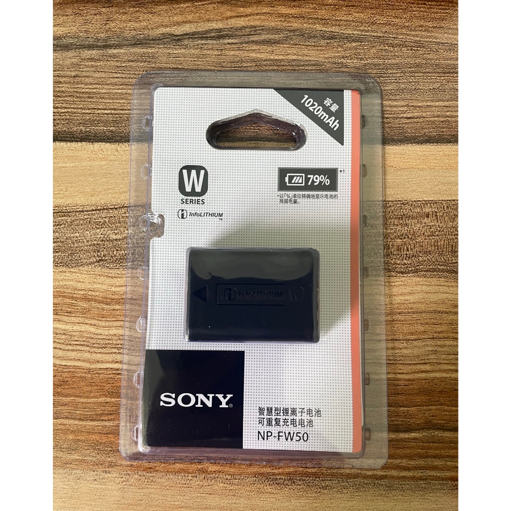ใช้ได้ Sony NP-FW50 (Rechargeable InfoLithium-Ion Battery) (ของแท้ประกันศูนย์ Sony 1ปี)