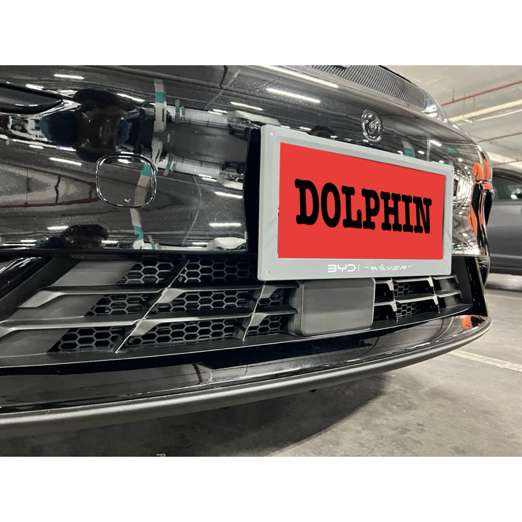 ตะแกรงกันหิน BYD DOLPHIN สำหรับติดภายใน บีวายดี ดอลฟิน📌แถมฟรีมีดคัตเตอร์ในชุดพร้อมติดตั้งได้ทันที