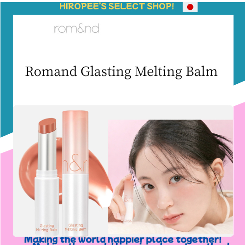 Romand Glasting Melting Balm