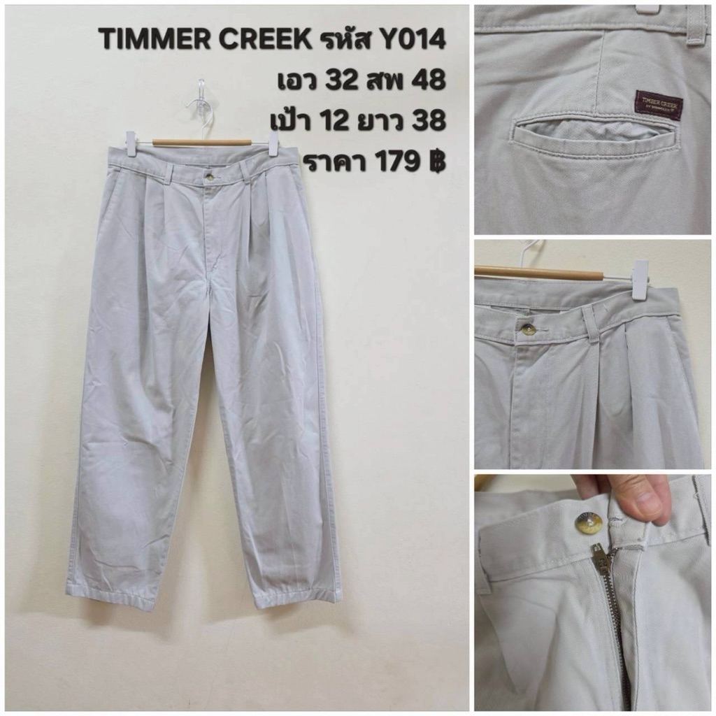 y014กางเกงขายาว timmer creek
