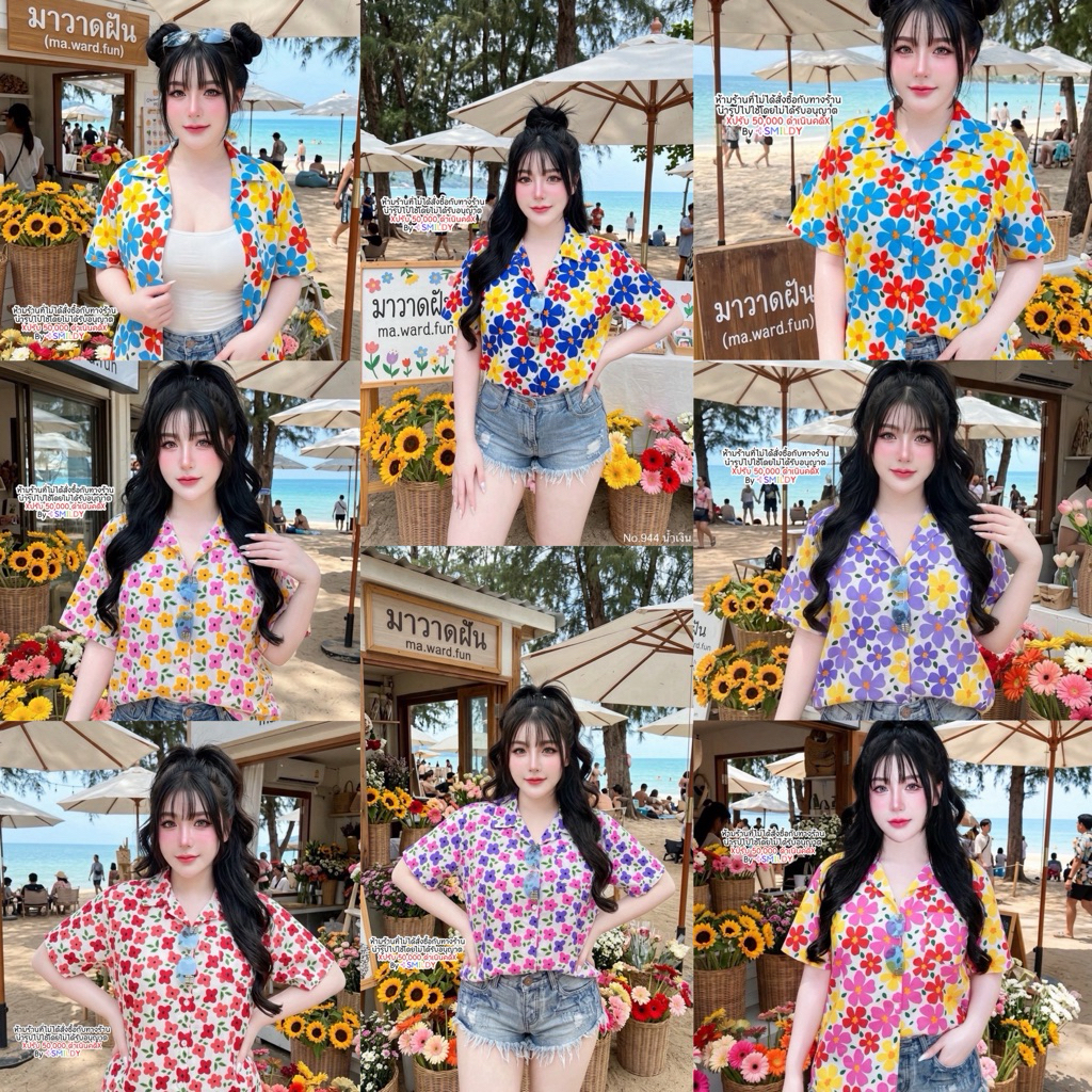 เสื้อฮาวายสาวอวบ เสื้อสงกรานต์ เสื้อลายดอกไซส์ใหญ่ มี3ไซต์ เสื้อฮาวาย อก 40-46 นิ้ว/ อก40-48/40-52 นิ้ว ลายใหม่เข้าจ้า