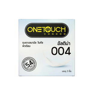 Onetouch ถุงยางอนามัย ขนาด 54 mm. รุ่น อัลติม่า 004 กล่อง 3 ชิ้น x 1 กล่อง
