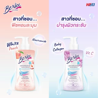 Benice Intimate บีไนซ์ ผลิตภัณฑ์ทำความสะอาด จุดซ่อนเร้น หัวปั๊ม [150 ml. ][1 ขวด]