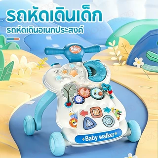 LionToys รถหัดเดิน รถหัดเดินเด็ก รถผลักเดิน 5 in 1