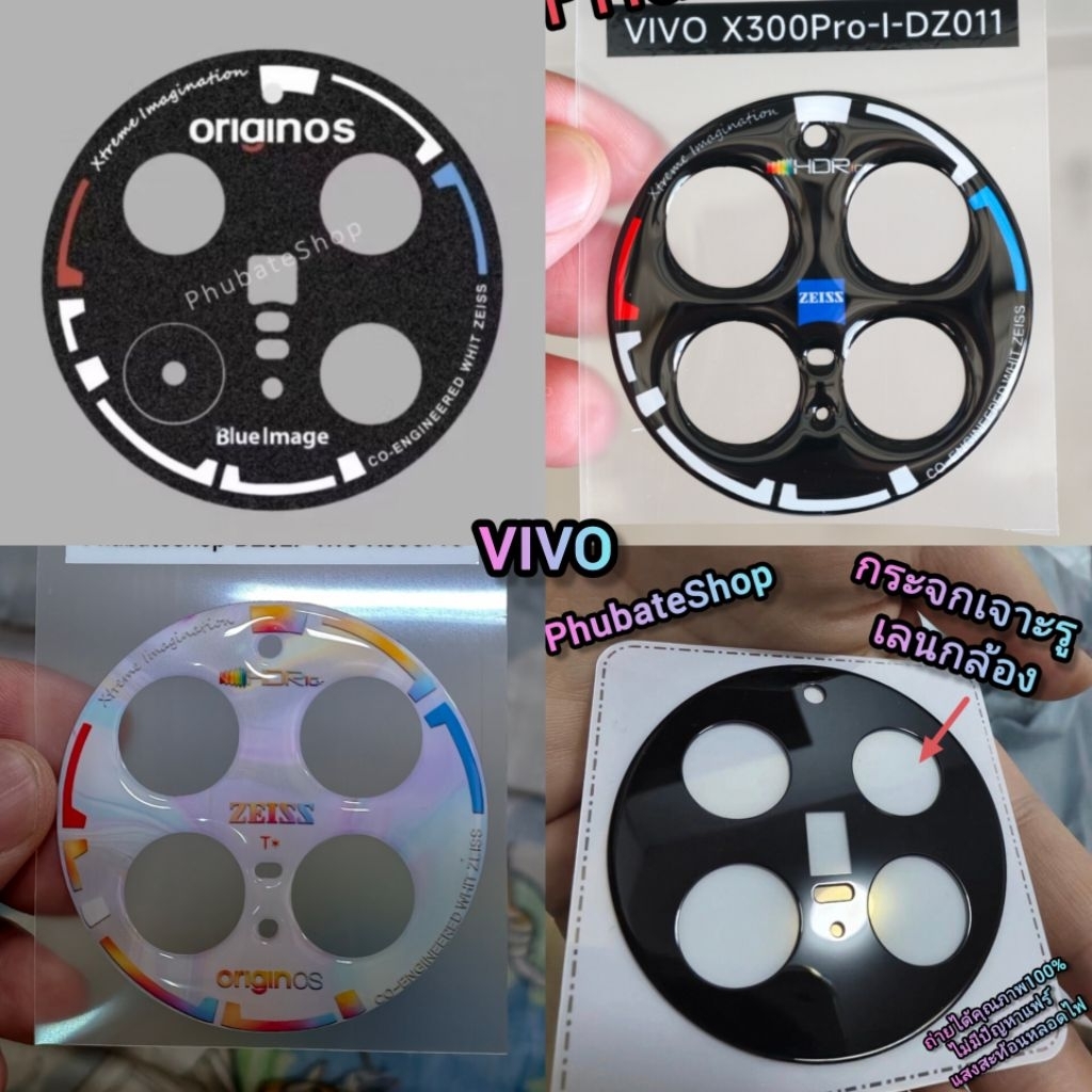 (ส่งจากไทย)ฟิล์มกันรอยกล้อง vivo x300 / x300Pro / x300 Ultra / x200 / x200 Pro / x200Ultra / x100 / 
