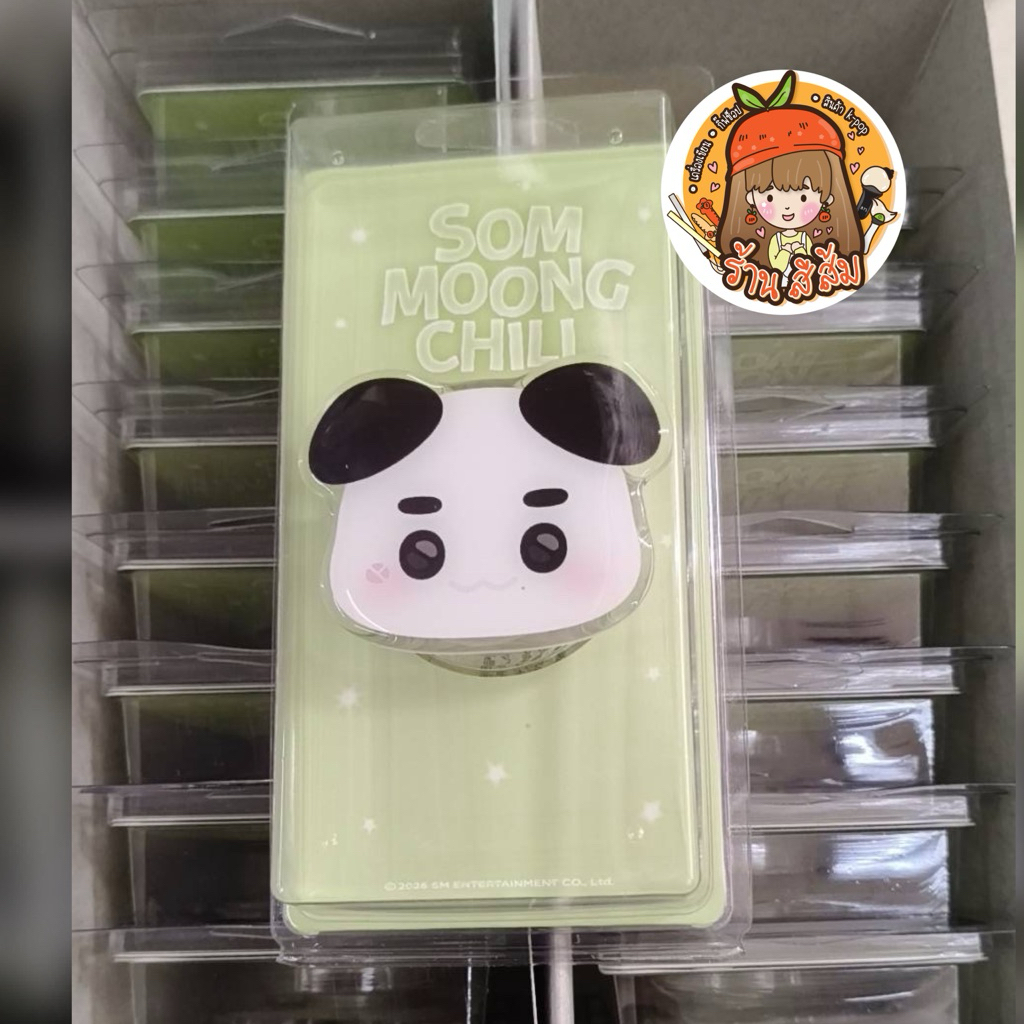 [พร้อมส่ง] TAEYONG CONCERT [TY TRACK - REMASTERED] MD : GRIPTOK