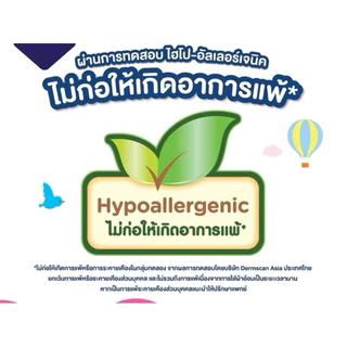 เบบี้เลิฟ อีซี่เทป แรกเกิด NB5x3=15ชิ้น