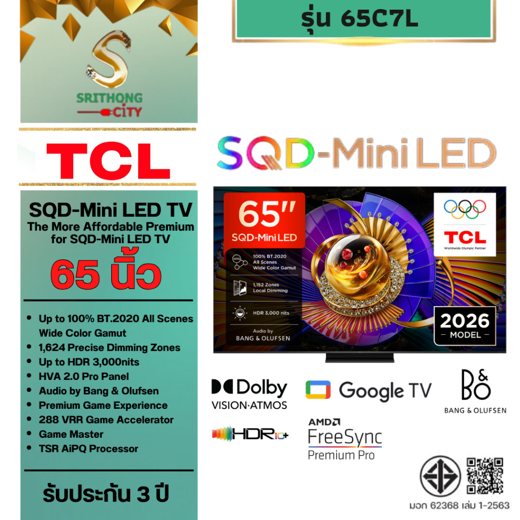 TCL รุ่น 65C7L Premium SQD-Mini LED TV New 2026 Google AI TV 4K 144 Hz