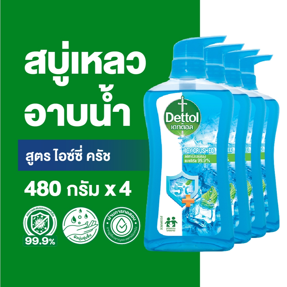Dettol เดทตอล เจลอาบน้ำ สบู่เหลวเดทตอล แอนตี้แบคทีเรีย สูตรไอซ์ซี่ ครัช 480 กรัม x4