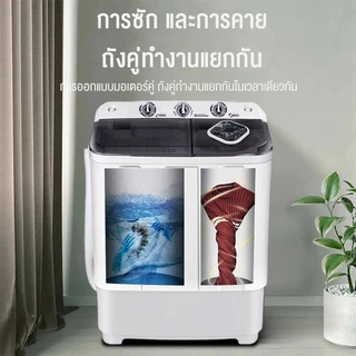Elementmax เครื่องซักผ้าถังคู่ความจุขนาดใหญ่8/10/13/14/16kgกึ่งอัตโนมัติใช้งานบ้านหอพักขนาดเล็ก เครื่องแยกซักขนาดเล็ก
