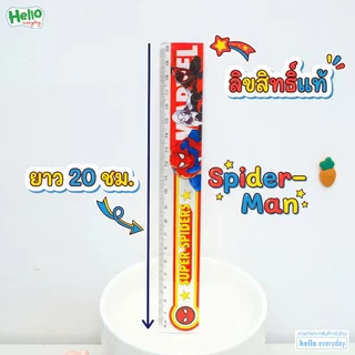 Sanrio ไม้บรรทัด พลาสติก มีเส้นตรงและเส้นหยัก ความยาว20cm - สินค้าลิขสิทธิ์แท้