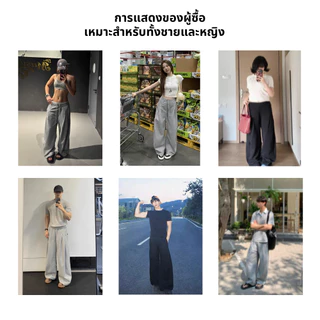 SHEESHกางเกงลำลองขากว้าง unisex สไตล์เกาหลีญี่ปุ่น เอวยางเชือกดึง กระเป๋าข้างใหญ่ ผ้านุ่ม สีเทาดำ ไซส์M-3XL ใส่ทำงานสบาย