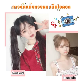 【โปรโมชัน】วิกผมยาว แฮร์พีชหางม้าผูกตรง ไหมคุณภาพดี ยาว45/55/65 ซม ใช้ได้ทั้งเด็กและผู้ใหญ่ ผมหางม้าตรง
