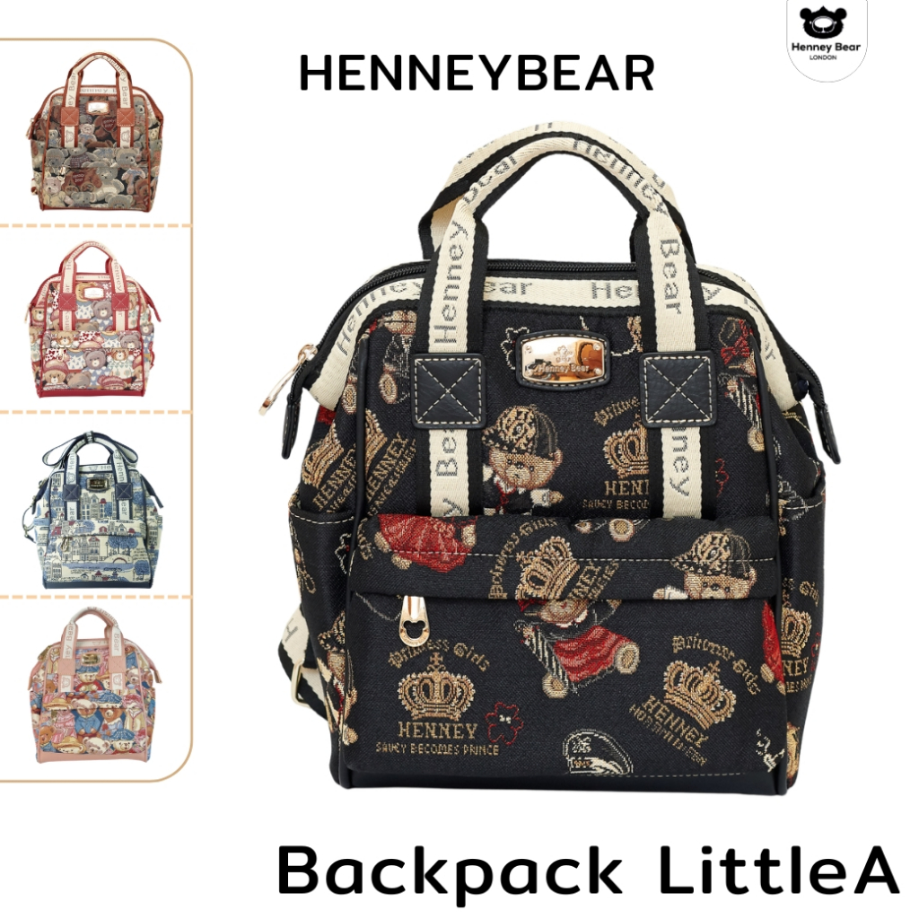 Henneybear H375 Backpack little Aกระเป๋าเป้ไซส์เล็ก กระเป๋าสะพายหลัง ทรงสวย ใส่ของได้จุใจ มาใหม่ !!