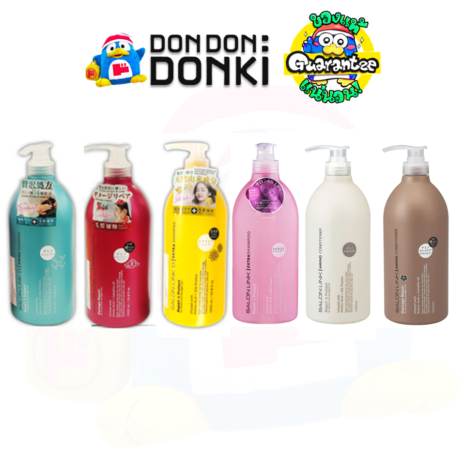 [เแชมพูซ่อมแซมผมเสียระดับซาลอน สินค้านำเข้า] Salon-Link D Amino Shampoo & Conditioner1L