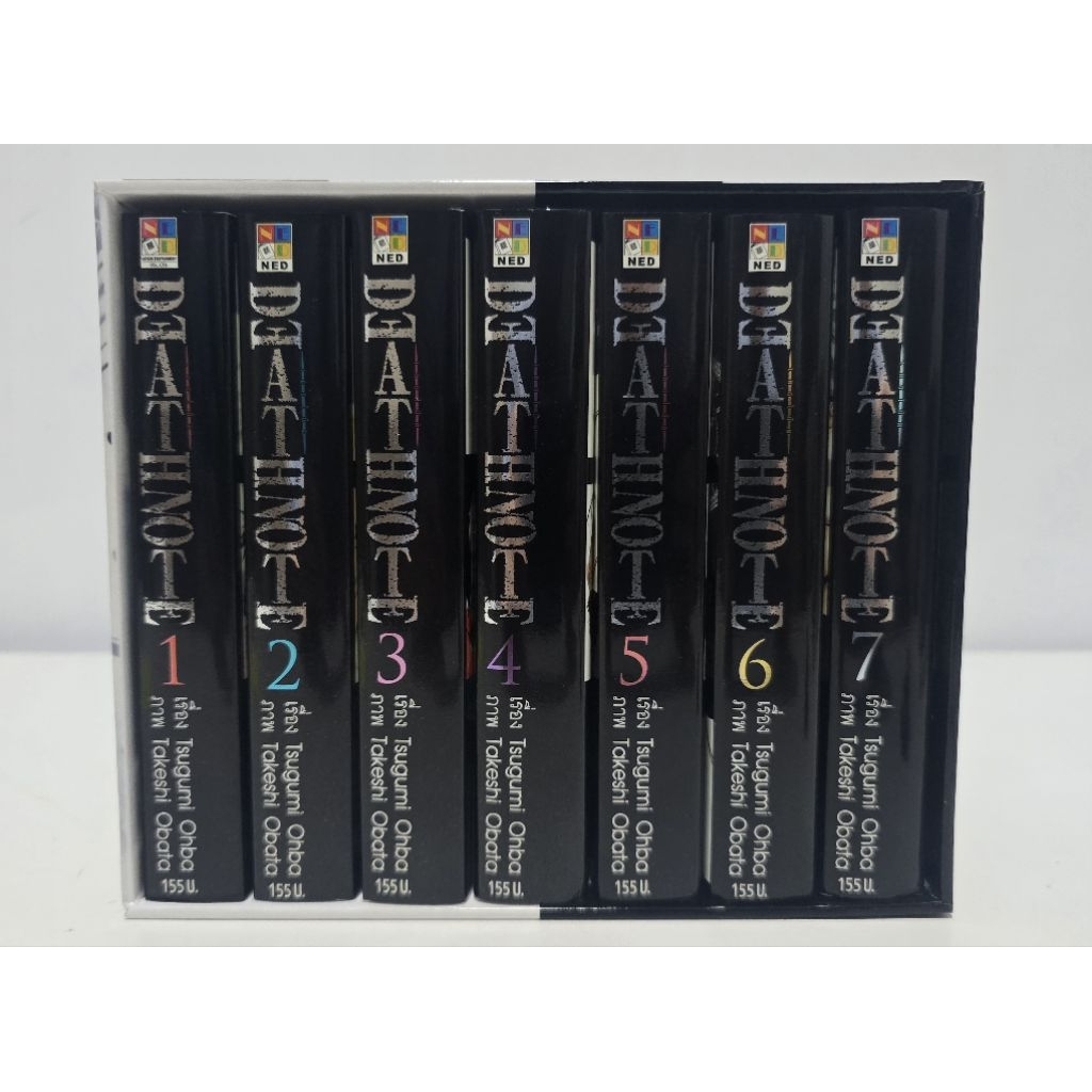 มังงะ DEATH NOTE 1-7 ครบจบ+box diy  สภาพบ้านสวย[ชุด4]