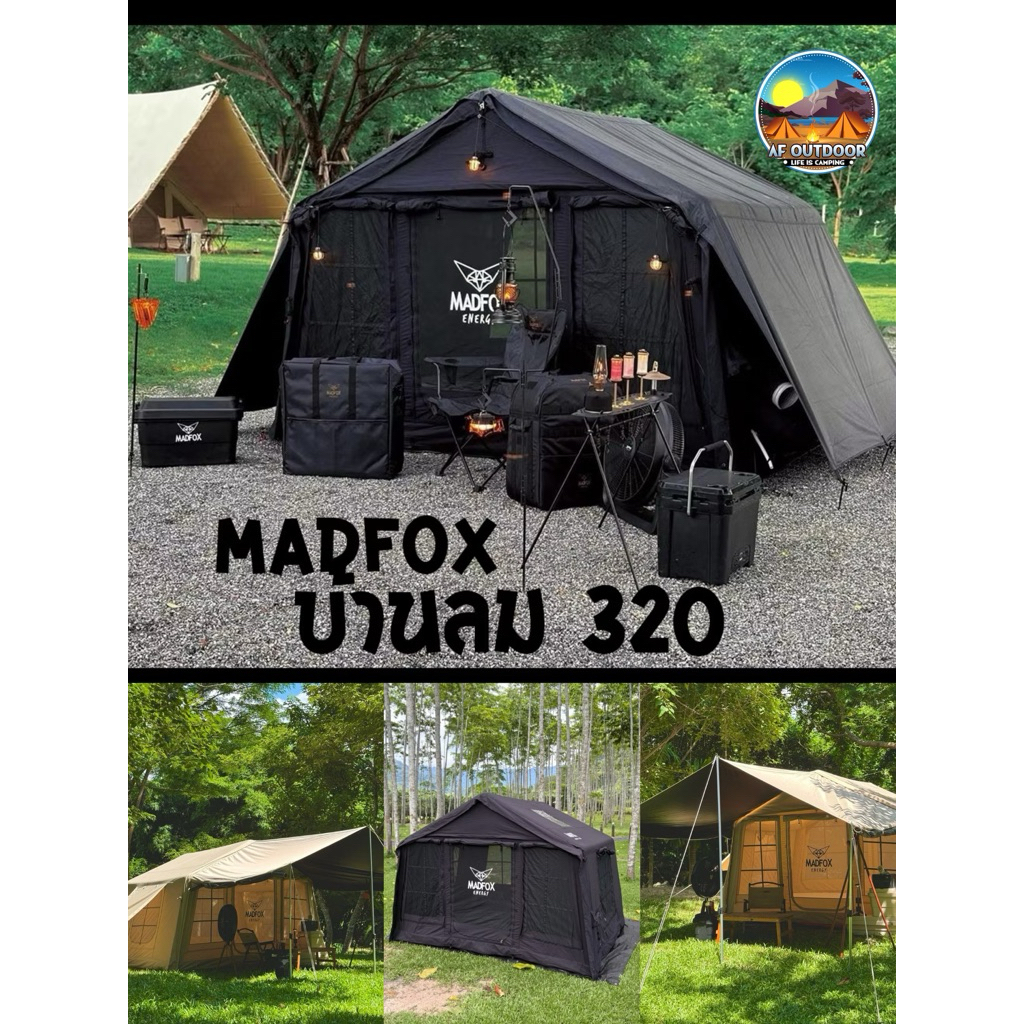 เต็นท์ MADFOX Arctic 320  เสาลม ขนาด 8.0 ตรม. บ้านลม (สินค้ามีประกัน5ปี)